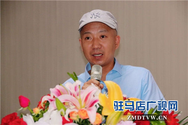 驻马店市企业家协会第三组企业资源对接暨企业财务管理思维公益沙龙交流会顺利举行
