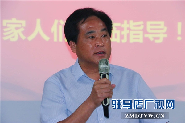 驻马店市企业家协会第三组企业资源对接暨企业财务管理思维公益沙龙交流会顺利举行