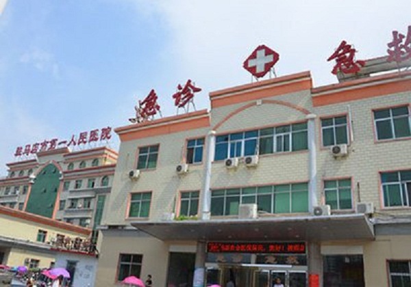驻马店市第一人民医院胸痛中心迎来“国考”