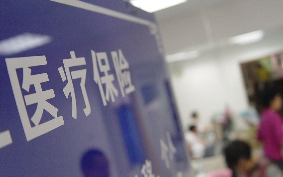 我国将建立统一的医保信息系统 异地就医结算更方便