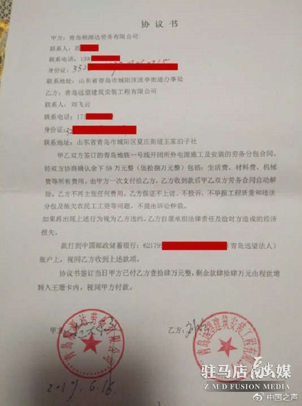 微信图片_20190630101453.jpg