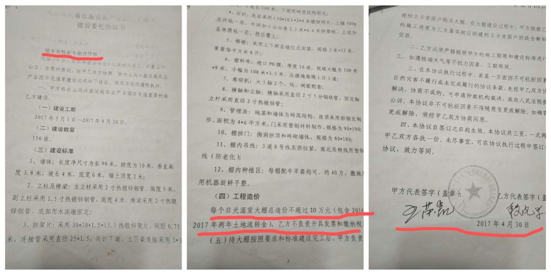 微信图片_20190630104151.jpg