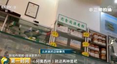 医院卖17.36元药店却卖498元？这类药差价去哪了