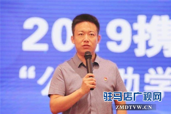 驻马店市企业家协会二届第七组第二次商务联谊暨2019携手仕腾钢构“公益助学  ‘七’待有你”活动圆满举行