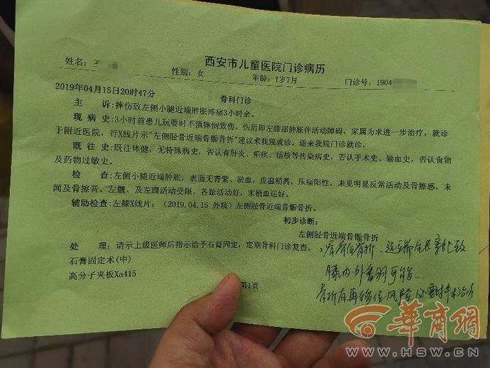 微信图片_20190701085947.jpg