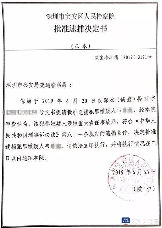 微信图片_20190701090936.jpg