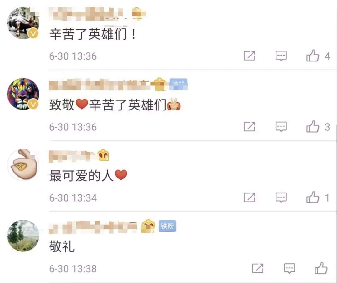 微信图片_20190701091632.jpg