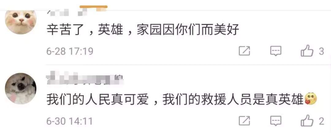 微信图片_20190701091635.jpg