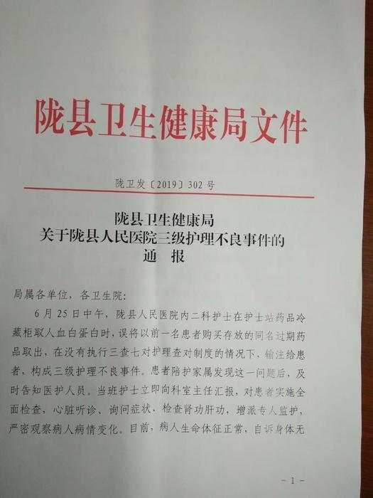 微信图片_20190701093450.jpg