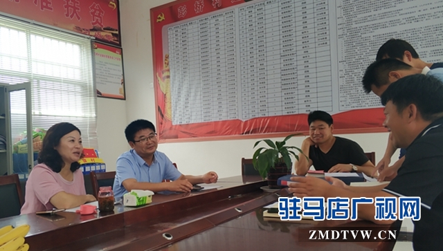 正阳县彭桥乡举行逐村观摩活动