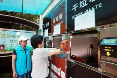 上海今起执行“最严垃圾分类”：个人扔错最高罚200