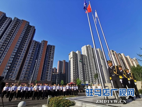 喜迎“七一”建党节鹏宇投资集团隆重举行升旗仪式献礼建党98周年