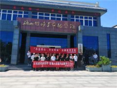 守初心 担使命 党建结对帮扶助推脱贫攻坚