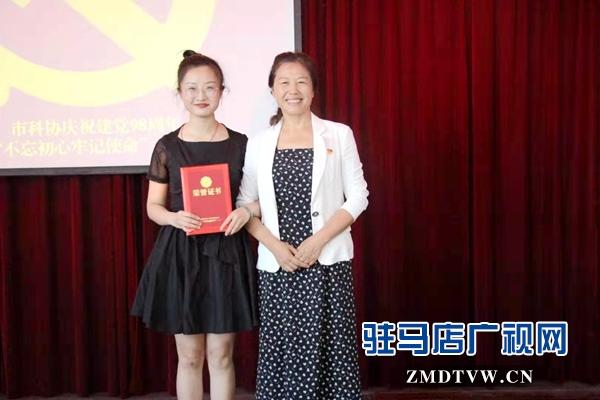 市科协举办“不忘初心 牢记使命”演讲比赛