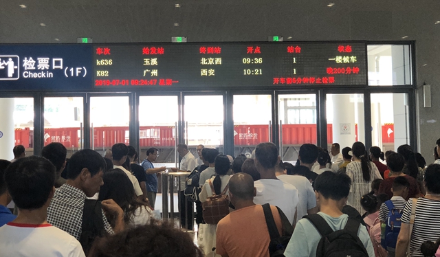 驻马店车站开展列车大面积晚点应急处置演练