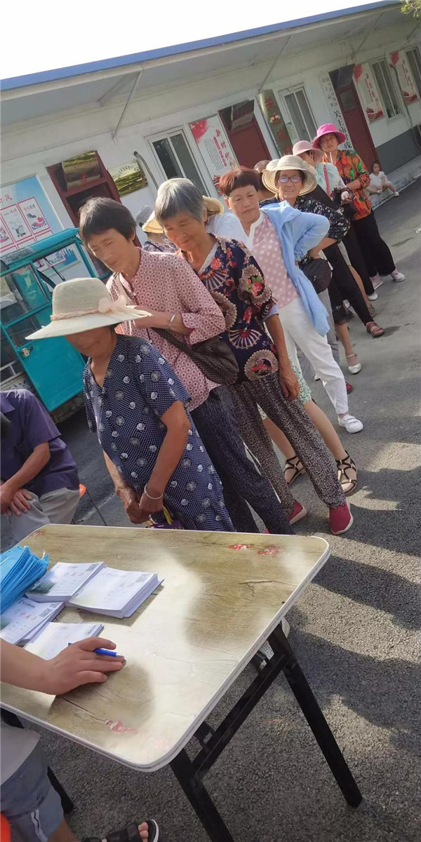 不忘初心 牢记使命，庆七一，关爱党员眼健康