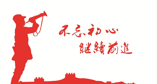 驻马店党员干部：在思想的洗礼中迸发奋进新时代的磅礴力量
