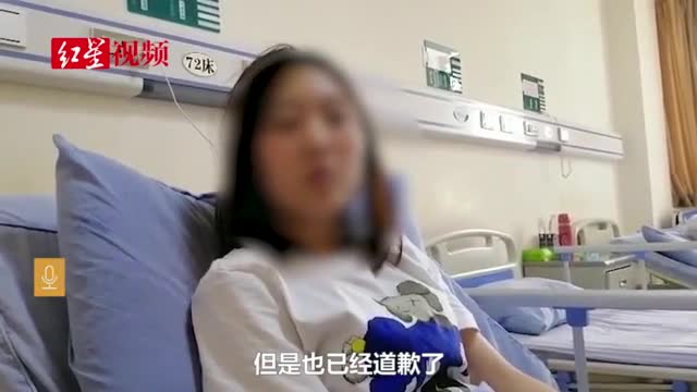 男子就医打伤护士致其脑震荡，随后离开去向不明