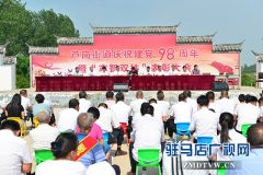 上蔡县芦岗街道召开 “志智双扶”表彰大会