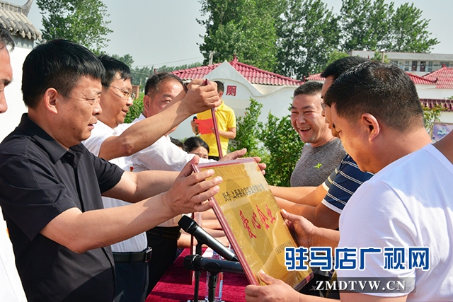上蔡县芦岗街道召开 “志智双扶”表彰大会