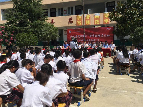 驻马店市企业家协会第14组走进板桥镇刘沟村爱心捐赠12万元爱心物资