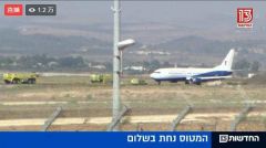 一架波音737客机因爆胎迫降以色列，载152人