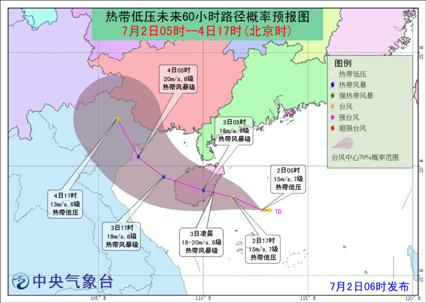 微信图片_20190702105522.png