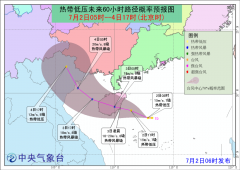 中央气象台：今年首个可能登陆我国的台风正在形成