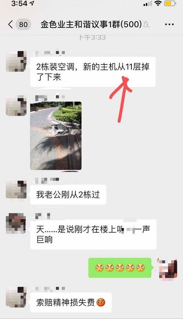 微信图片_20190702110937.jpg