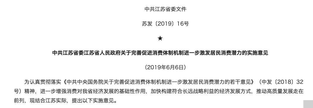 微信图片_20190702154448.jpg