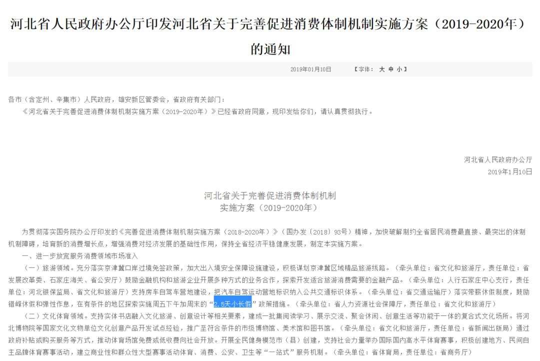 微信图片_20190702154453.jpg