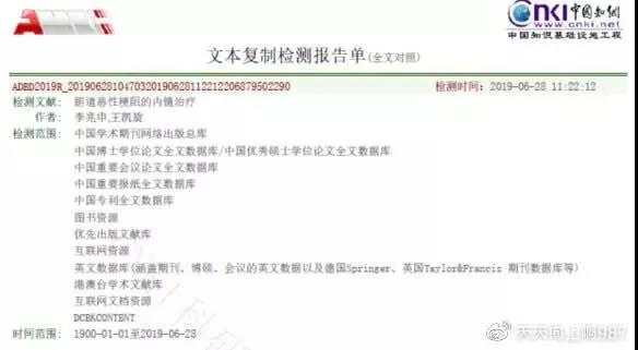 微信图片_20190702155259.jpg
