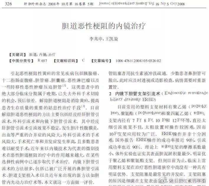 微信图片_20190702155253.jpg
