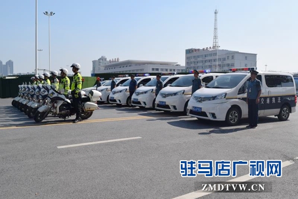 驻马店市开展打击中心城区非法营运三轮车专项整治行动