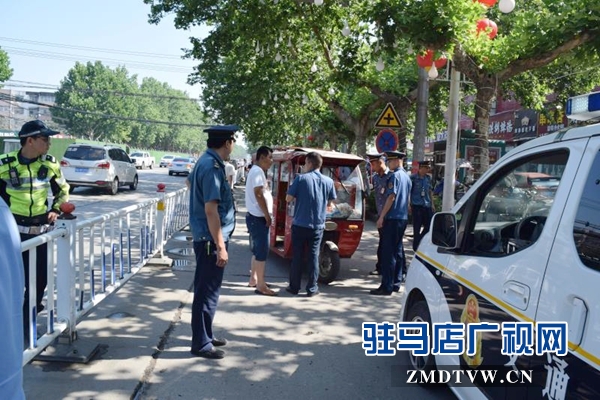 驻马店市开展打击中心城区非法营运三轮车专项整治行动