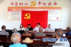 爱心企业看望慰问确山县老党员