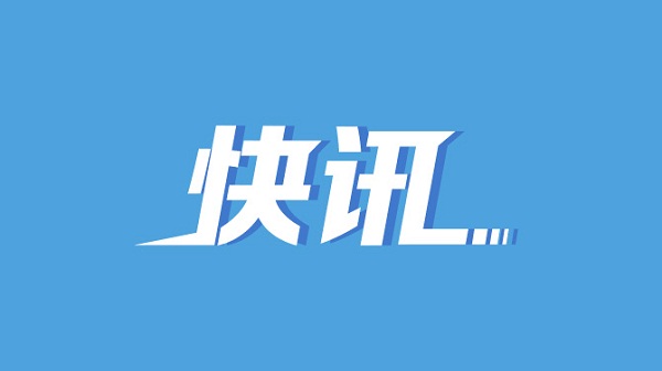 辽宁营口一公司发生爆炸起火致1死1伤 负责人已被控制