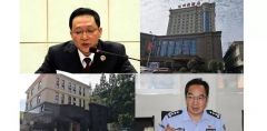 公安局局长等4人打麻将赌博被查：均被行拘10日
