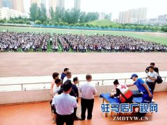 防溺水安全教育走进驻马店高级中学