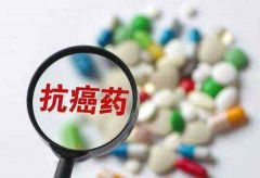抗癌药入医保反而“消失”，偏离初衷是医改之痛