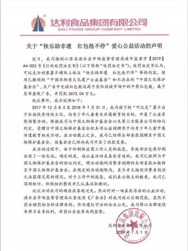 微信图片_20190703163617.jpg