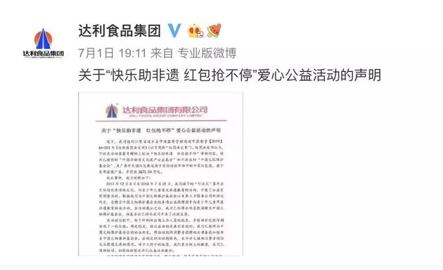微信图片_20190703163615.jpg