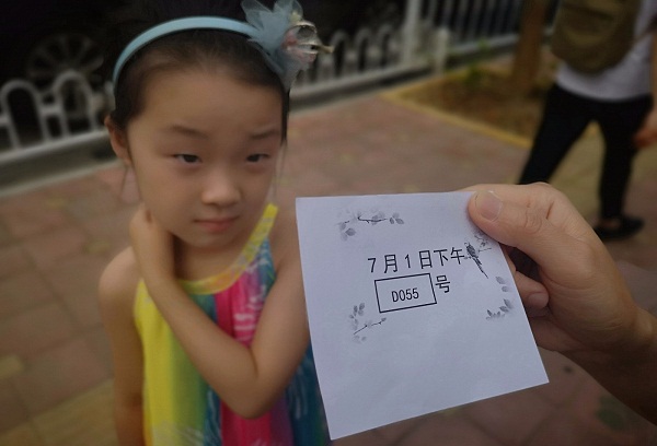 微信图片_20190703164126.jpg