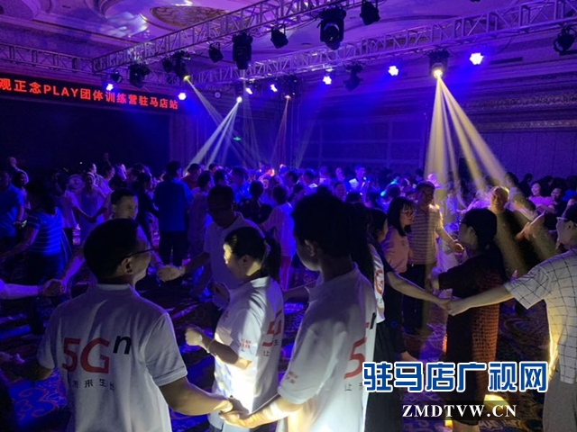 西平县组织信访干部参加舒压团体心理拓展训练