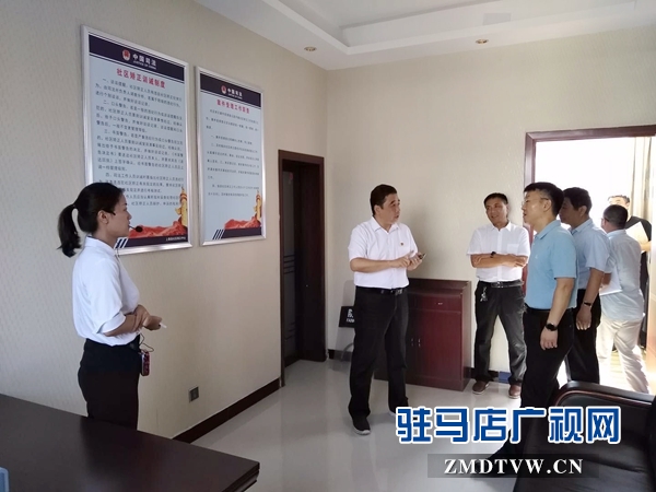驻马店市司法局召开智慧矫正中心建设推进会