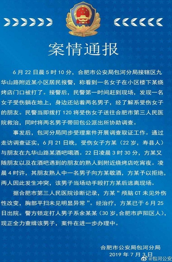 微信图片_20190704082957.jpg
