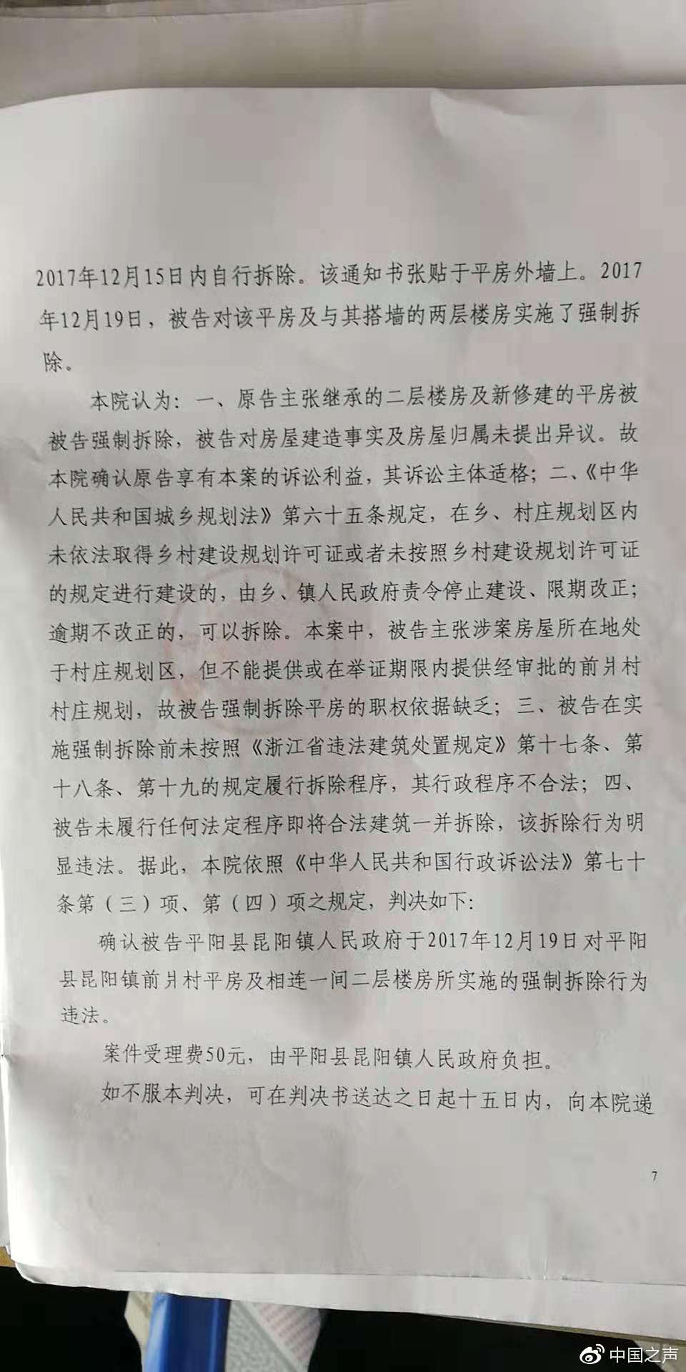 微信图片_20190704090354.jpg