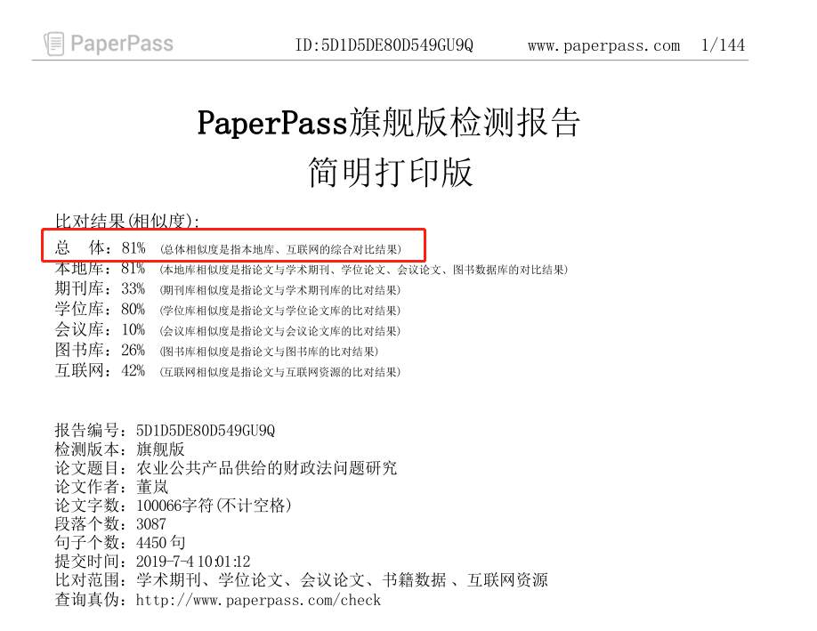 微信图片_20190704153309.jpg