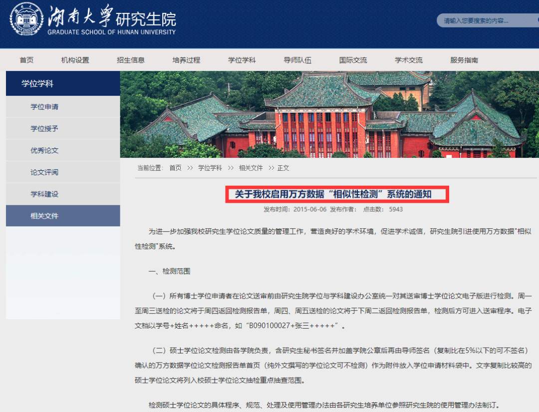 微信图片_20190704153323.jpg