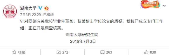 微信图片_20190704153307.jpg